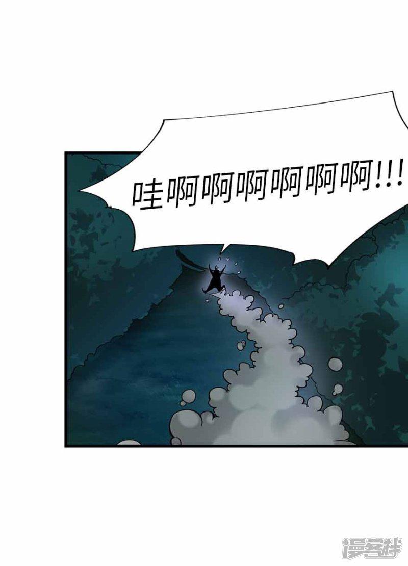 第103话 幻杀阵-24