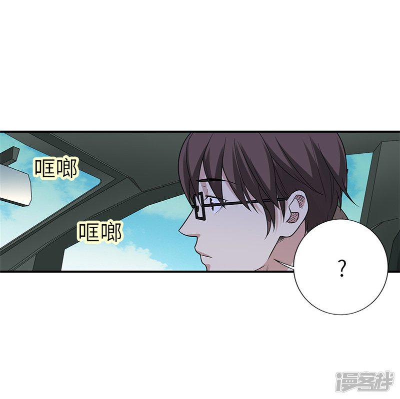 第105话 上清宫奇事-2