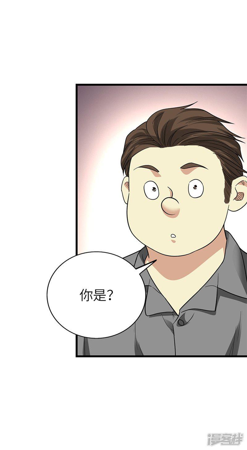 第105话 上清宫奇事-17