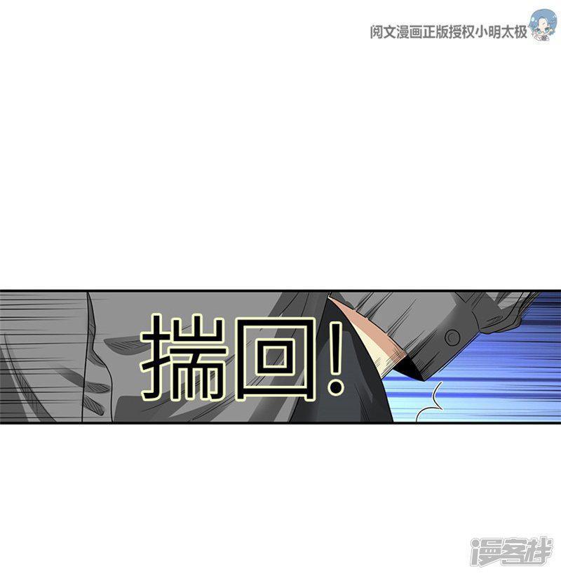 第105话 上清宫奇事-25