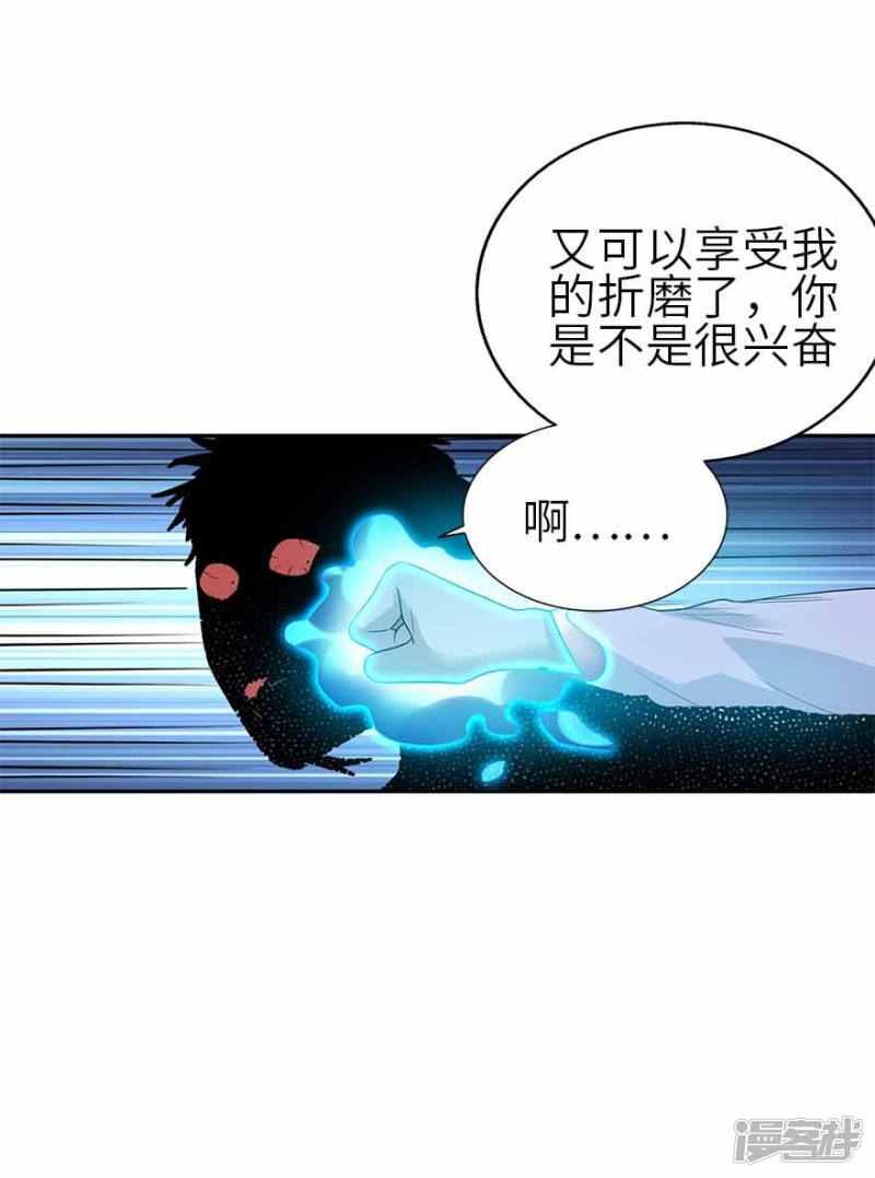 第107话 御姐入怀2-33