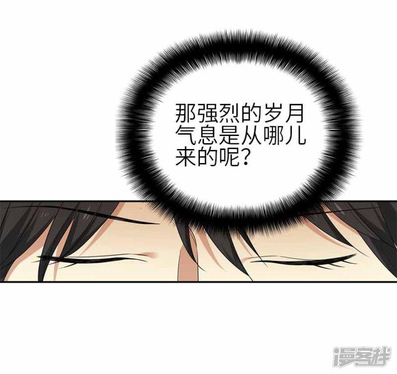 第110话 西王赏功-33