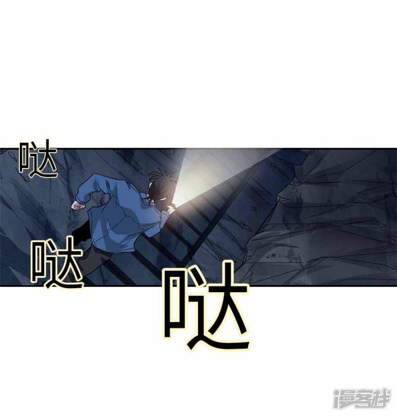 第112话 离奇的矿难-44