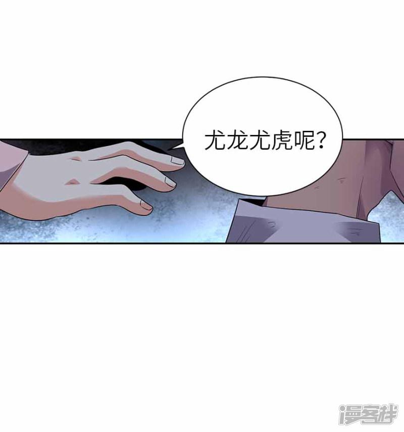 第114话 三英战吕布-4