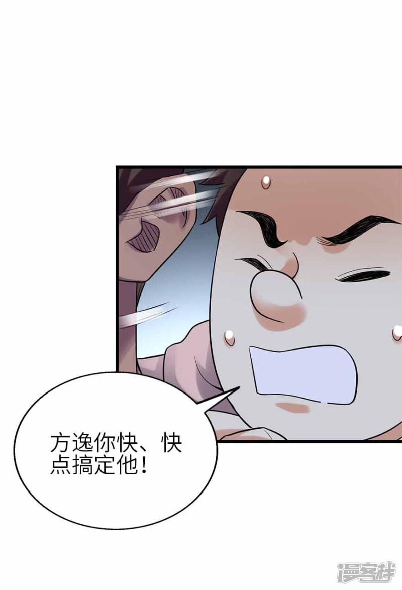 第114话 三英战吕布-37