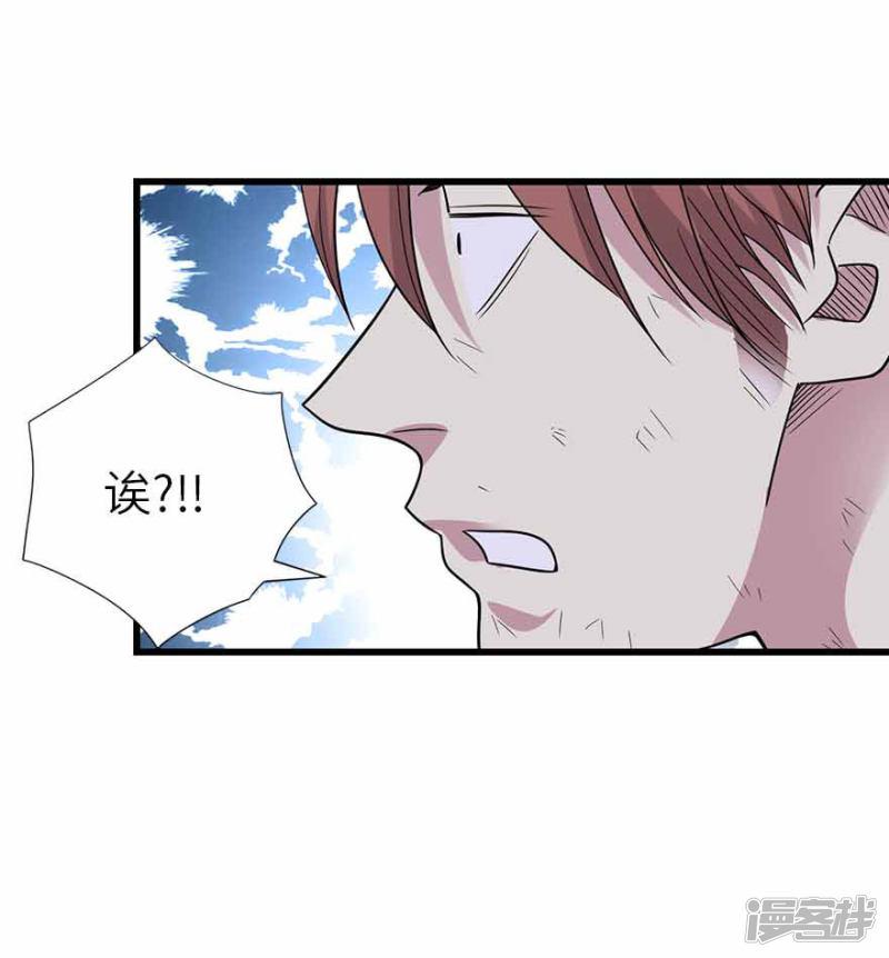 第120话 束手就擒-9