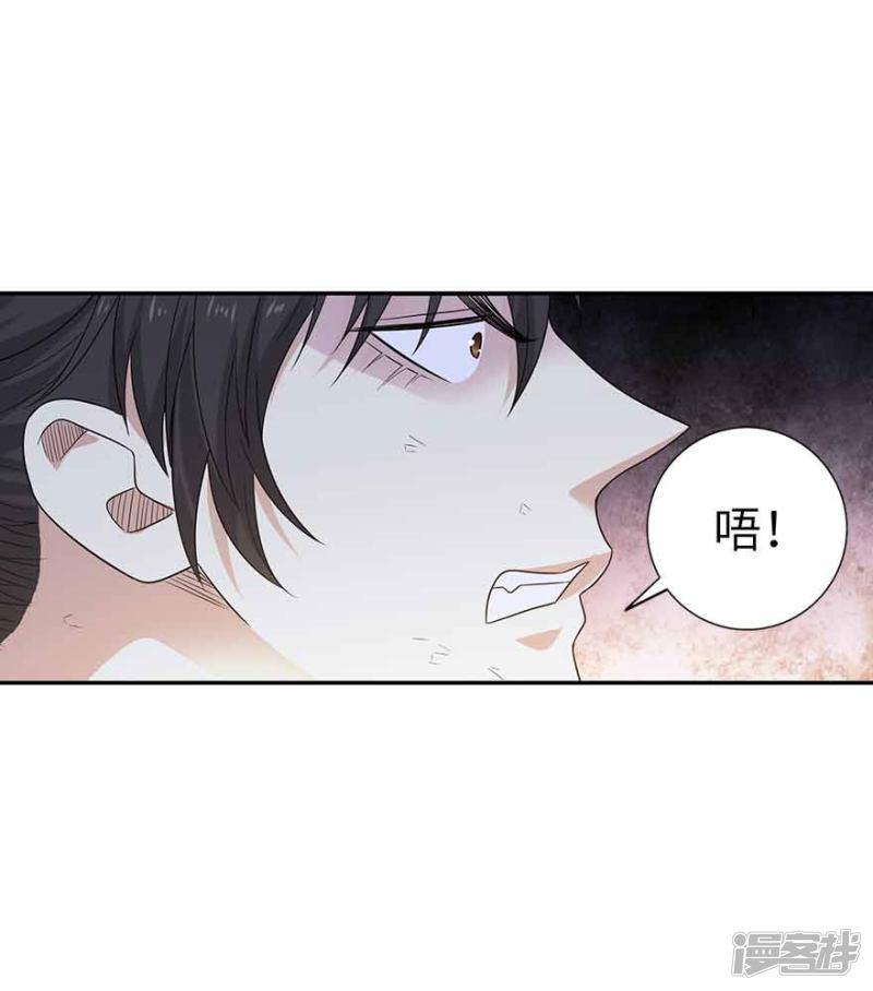 第120话 束手就擒-18