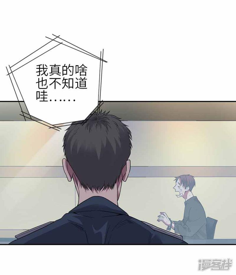 第120话 束手就擒-36