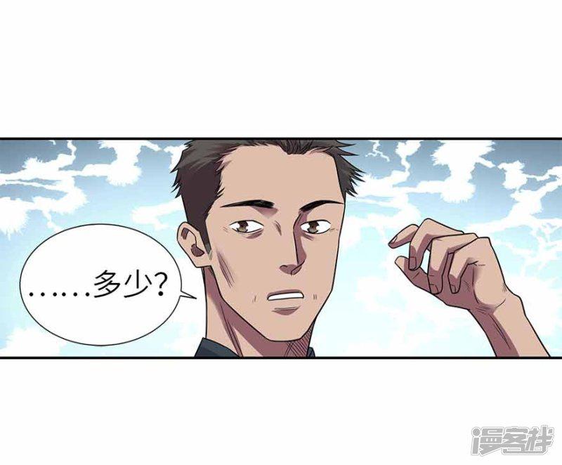 第121话 地狱审判-46