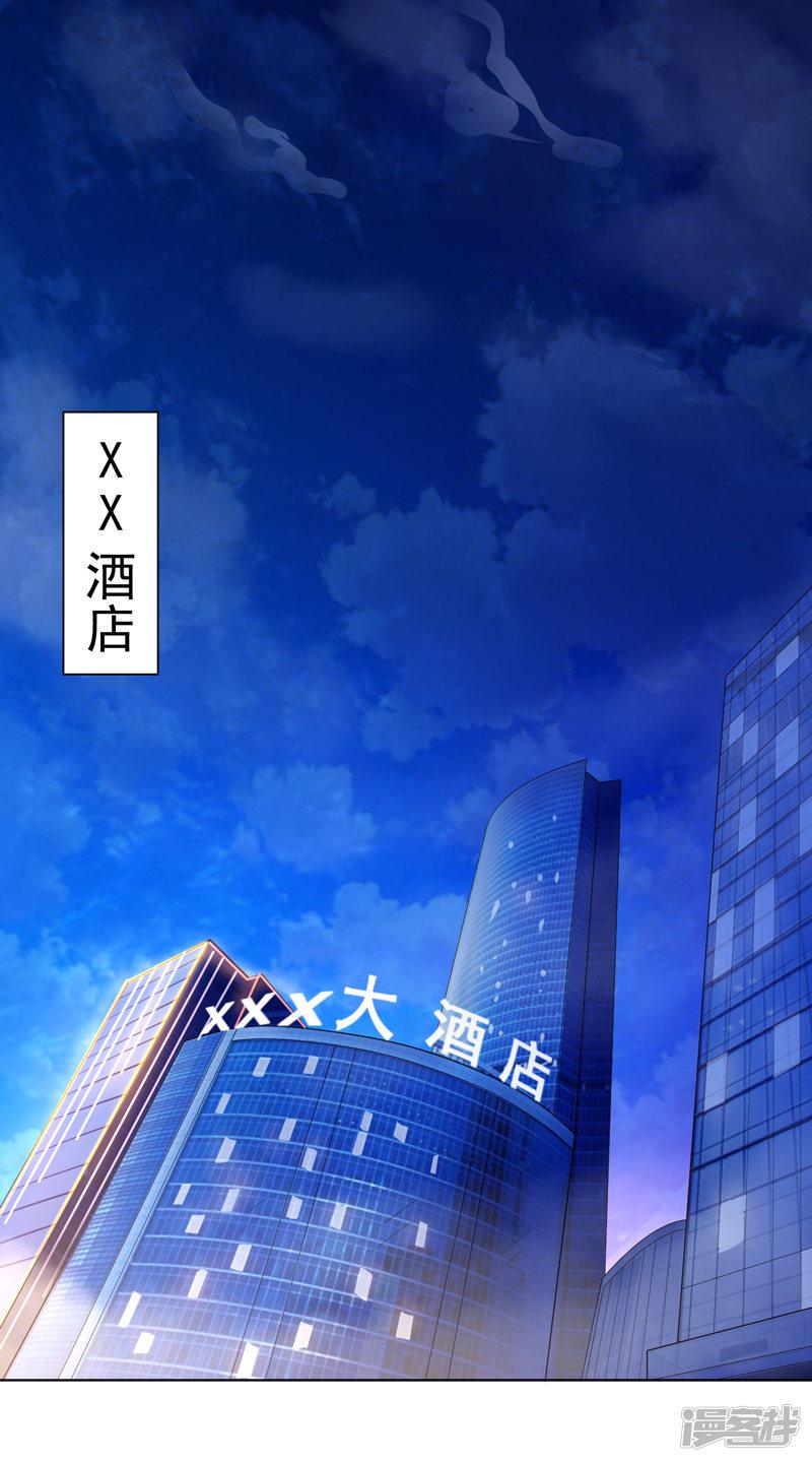 第1话 一夜春宵-1