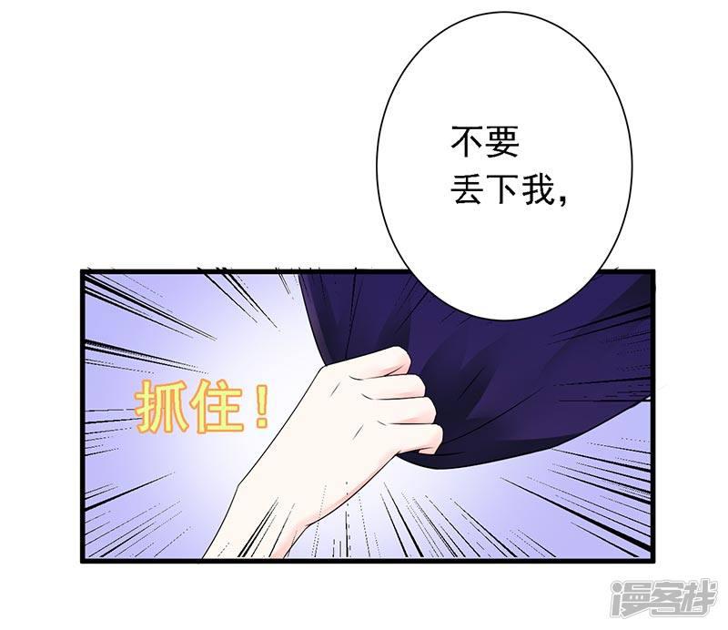 第14话 都是套路-6