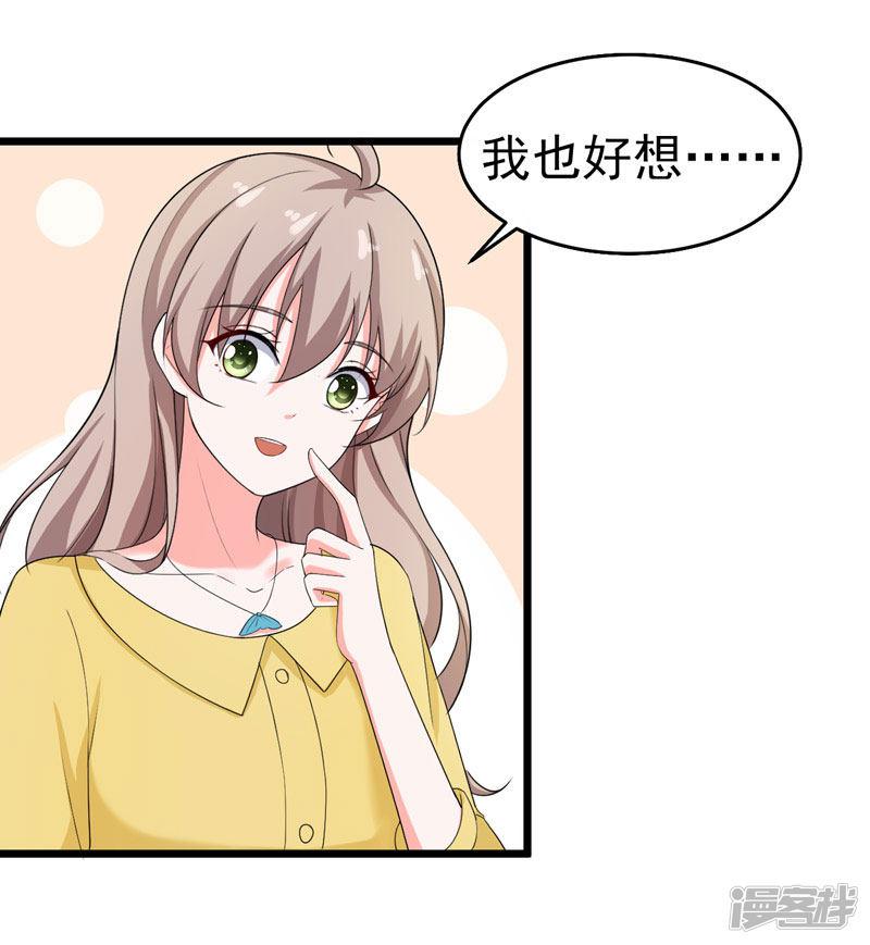 第43话 误会-7