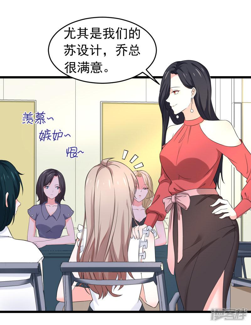 第56话 不要被欺负-27