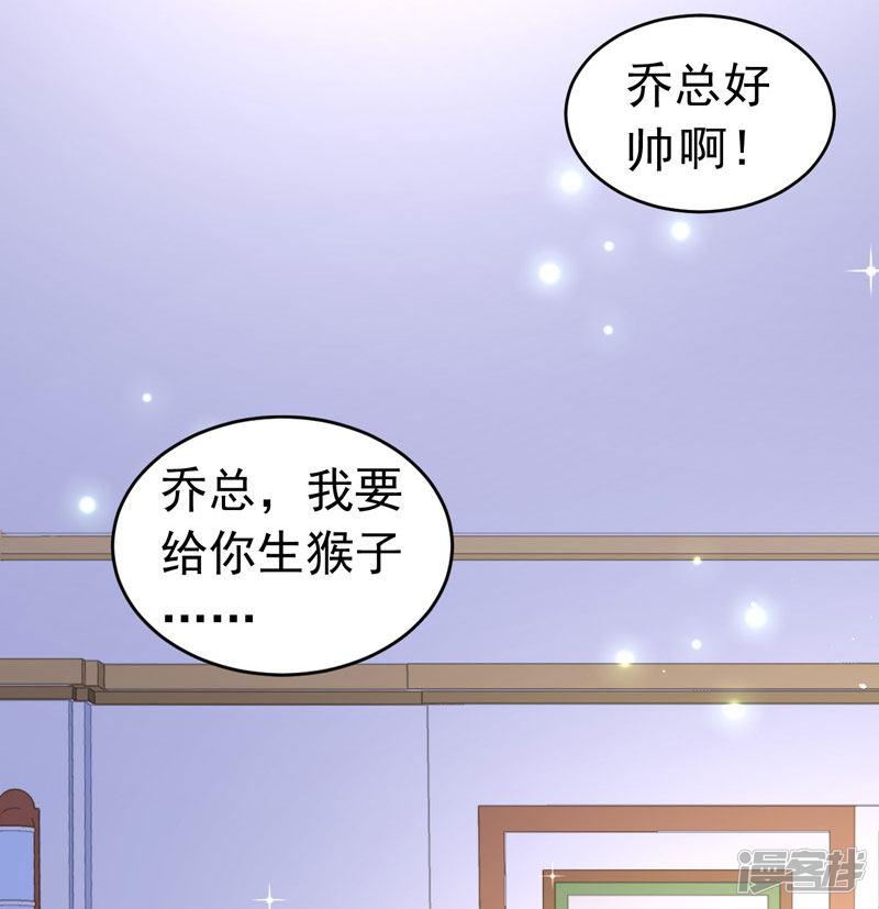 第59话 麻烦找上门-5