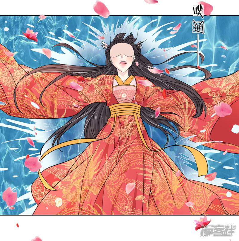 第5话 龙之逆鳞-9