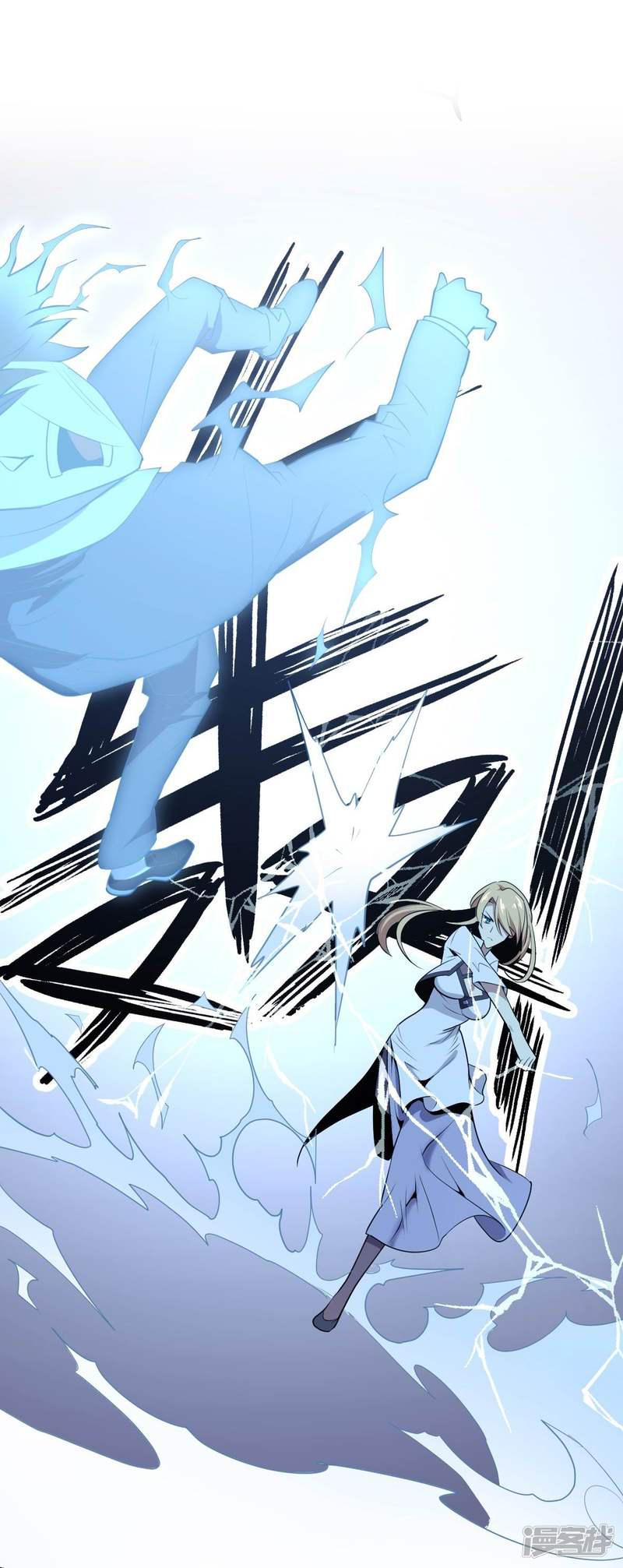 第17话 魔魂都市-12