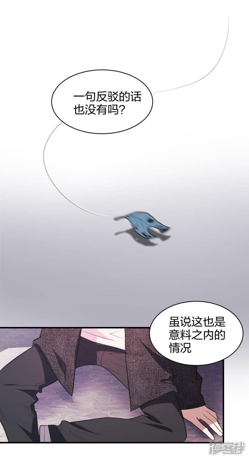 第36话 分裂1-9