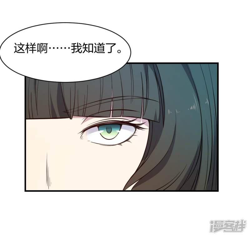 第45话 天堂审判-22