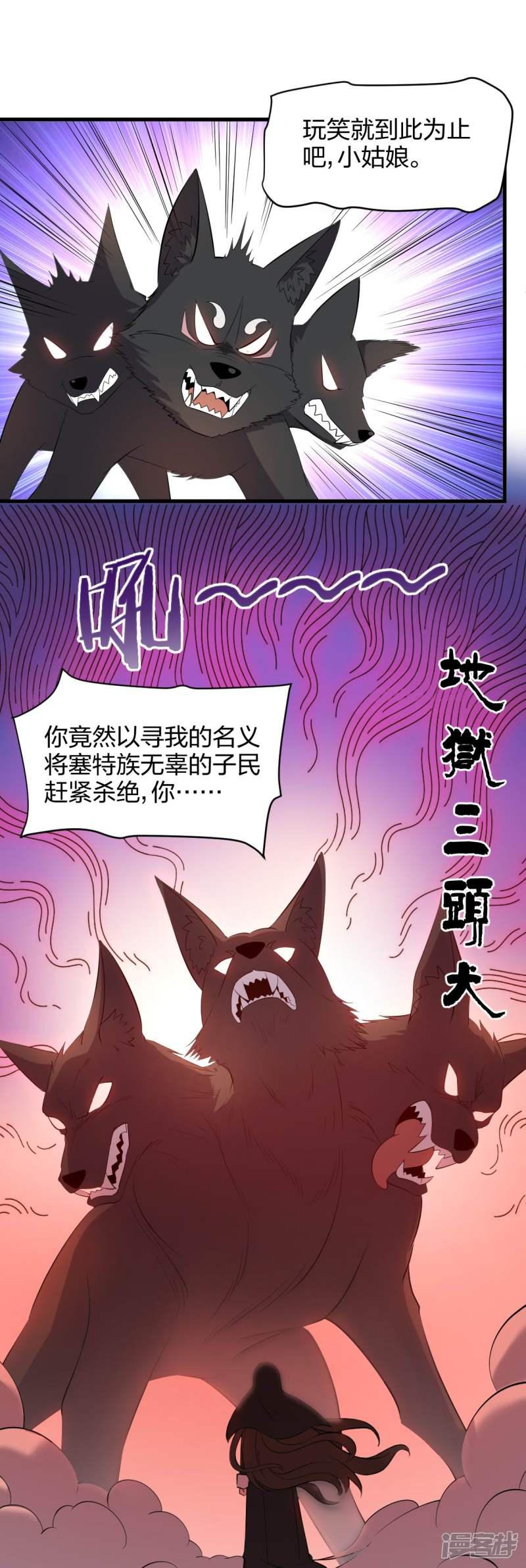 第46话 恋爱最重要-15