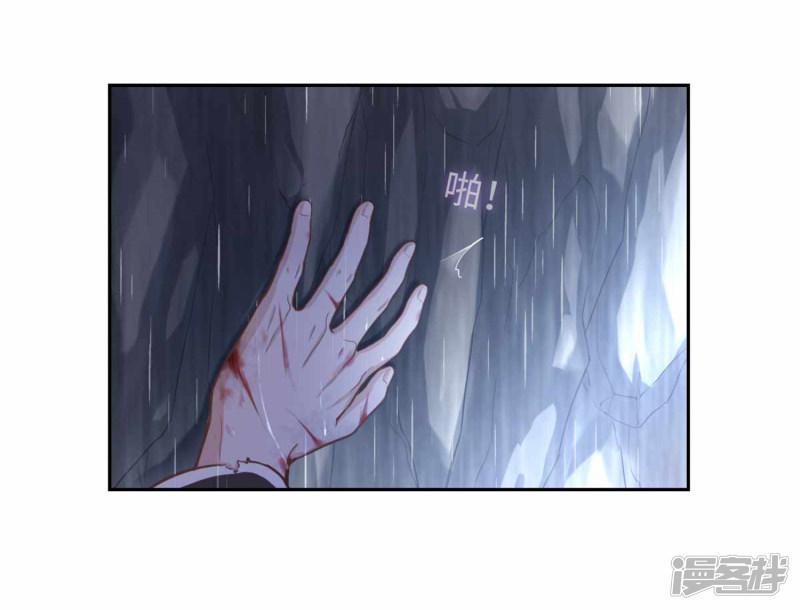 第19话 下雨了-10