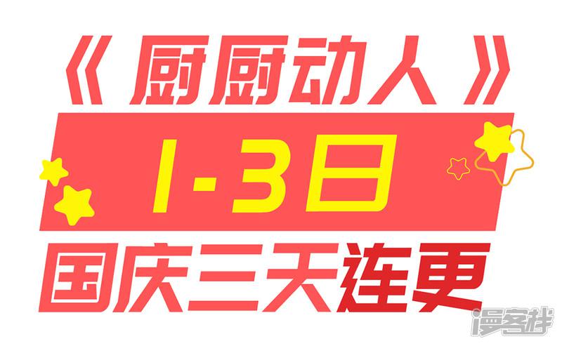 第33话 大胆的想法-22