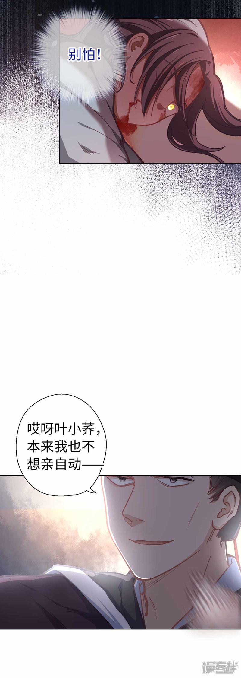 第37话 我们回家-12