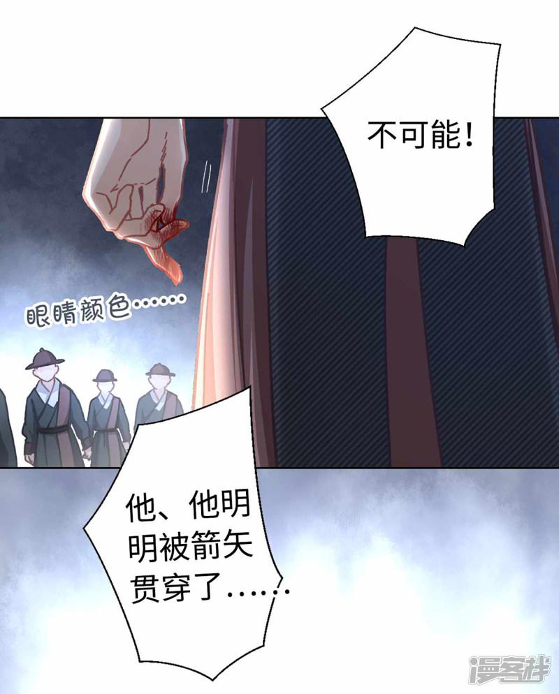 第37话 我们回家-16