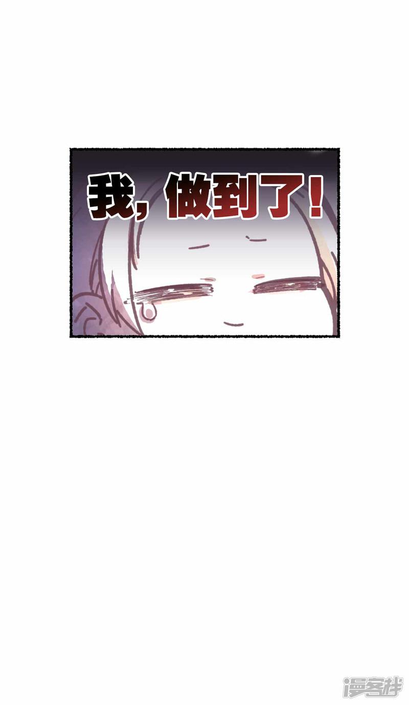 第41话 炸药-33