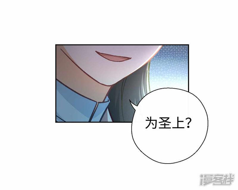 第43话 薄荷酥-7