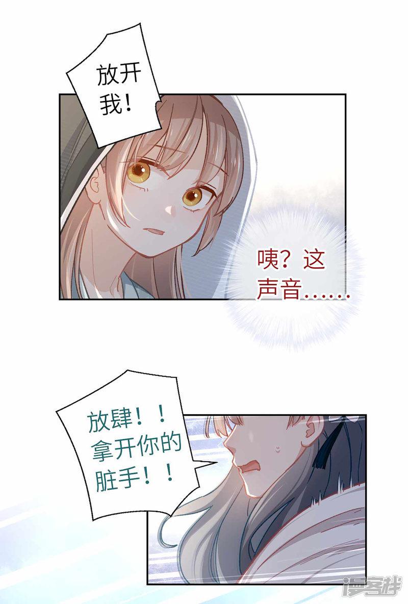 第44话 检查-9