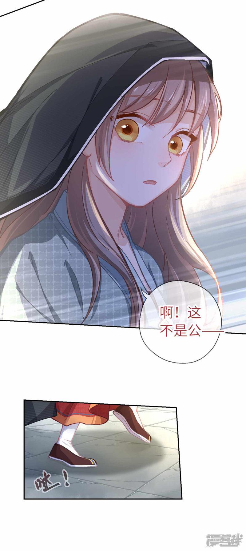 第44话 检查-11