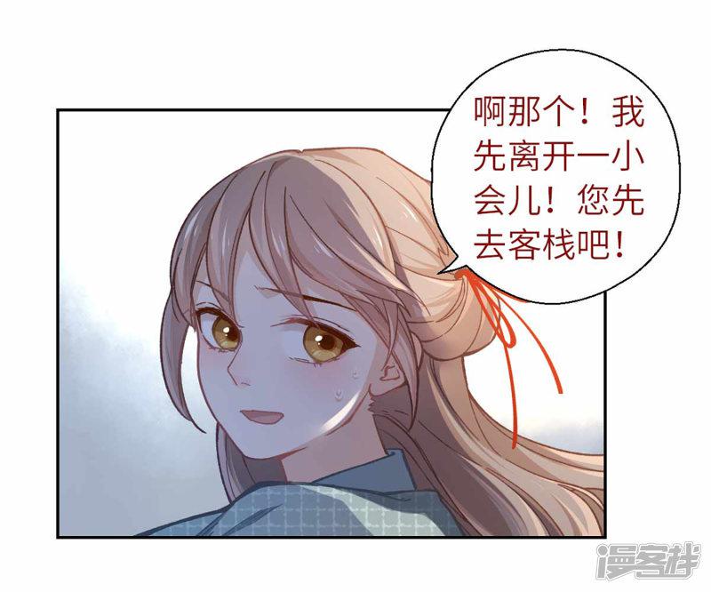 第44话 检查-21