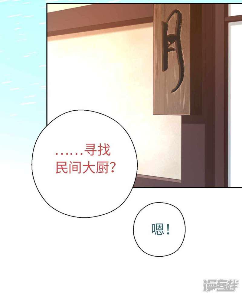 第45话 朋友-2