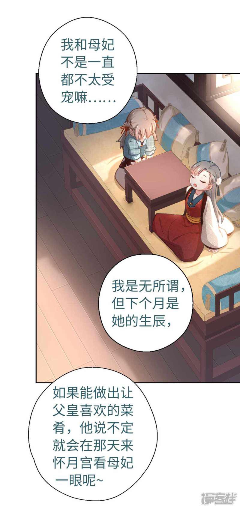 第45话 朋友-4