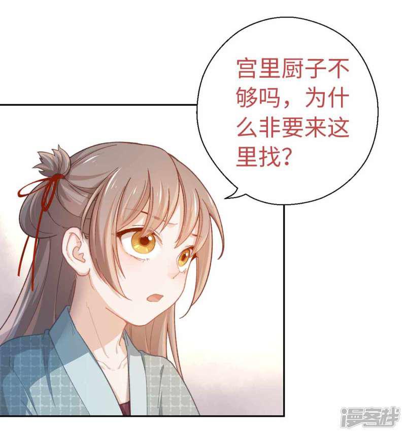 第45话 朋友-5