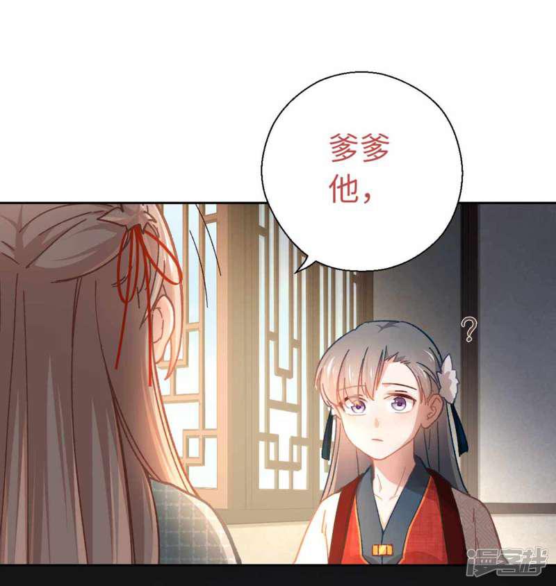 第45话 朋友-9