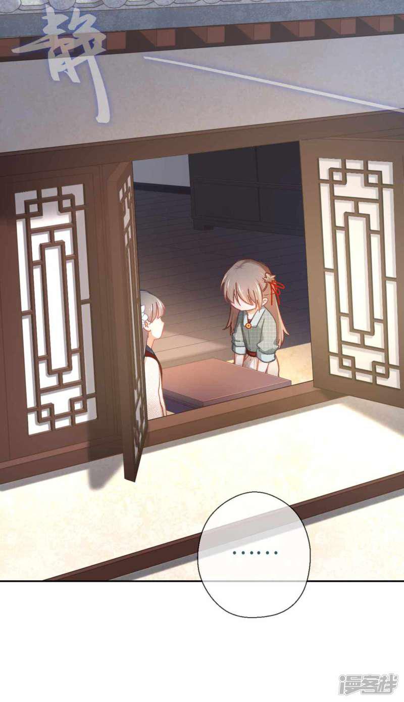 第45话 朋友-12