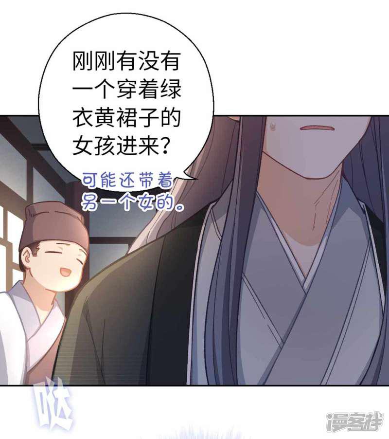 第45话 朋友-25