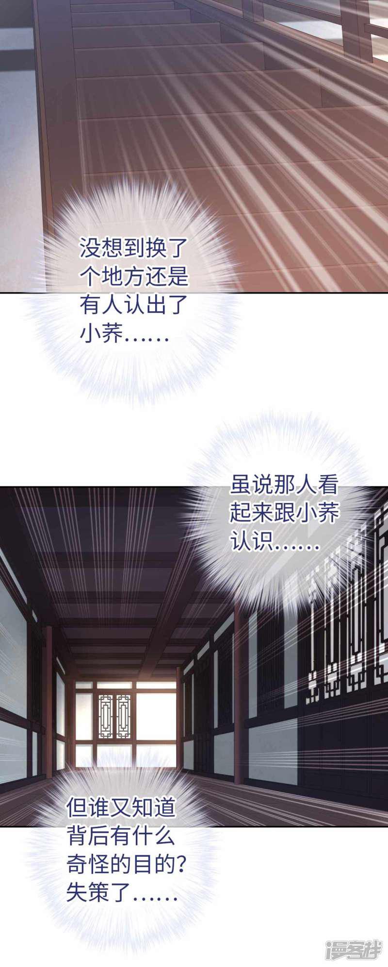 第45话 朋友-29