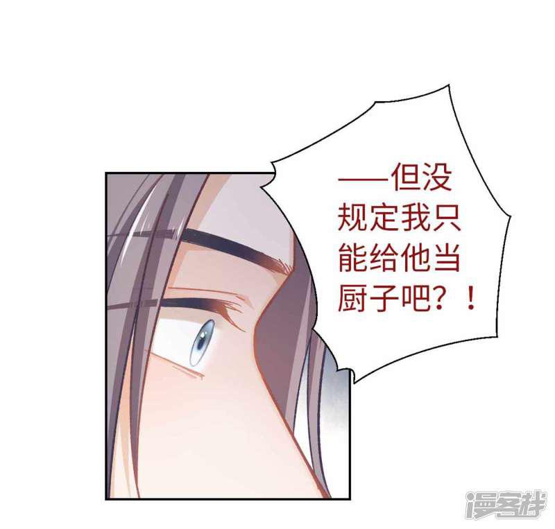 第45话 朋友-31