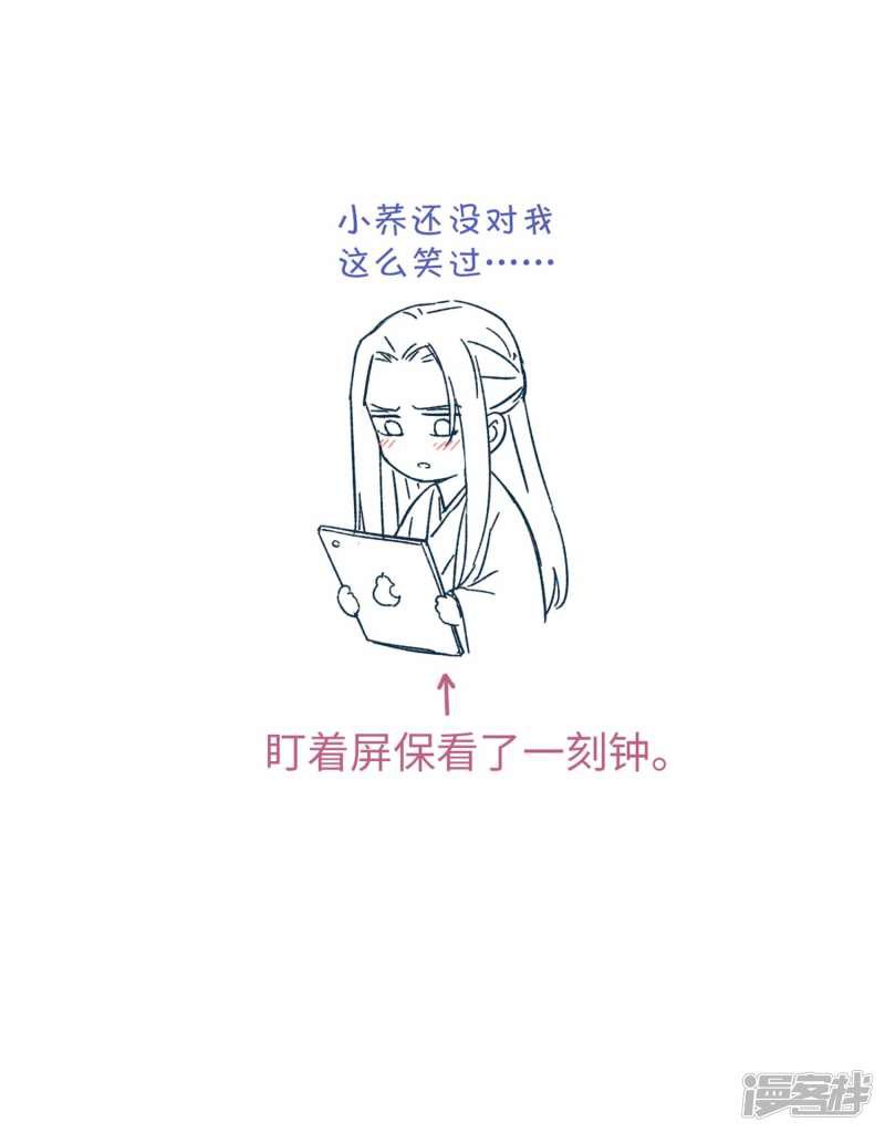 第45话 朋友-36