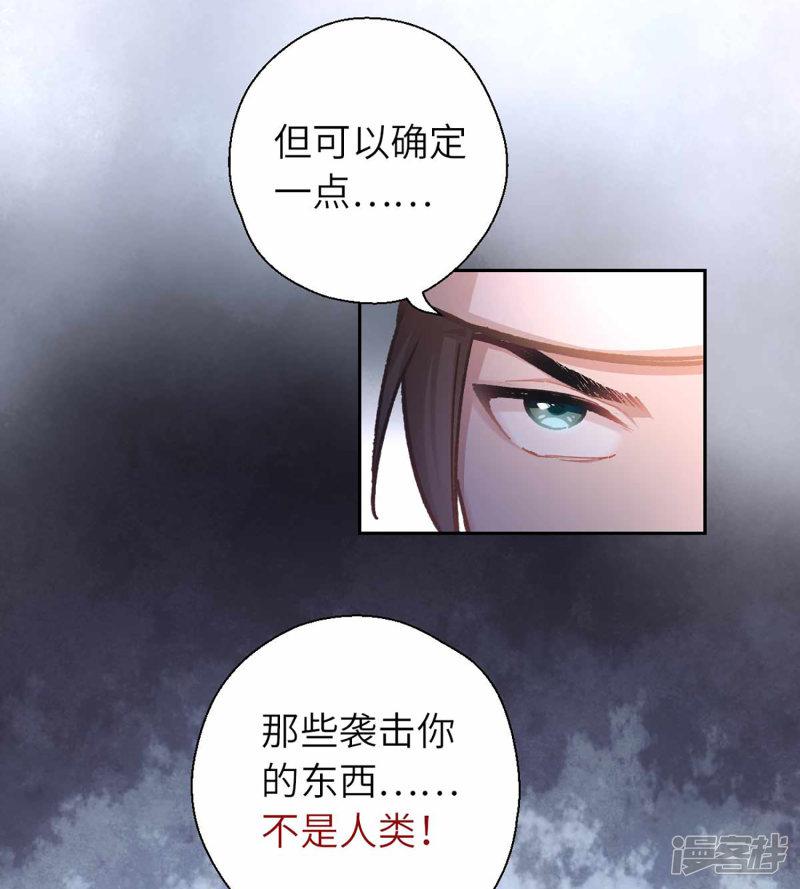 第48话 龙血-9