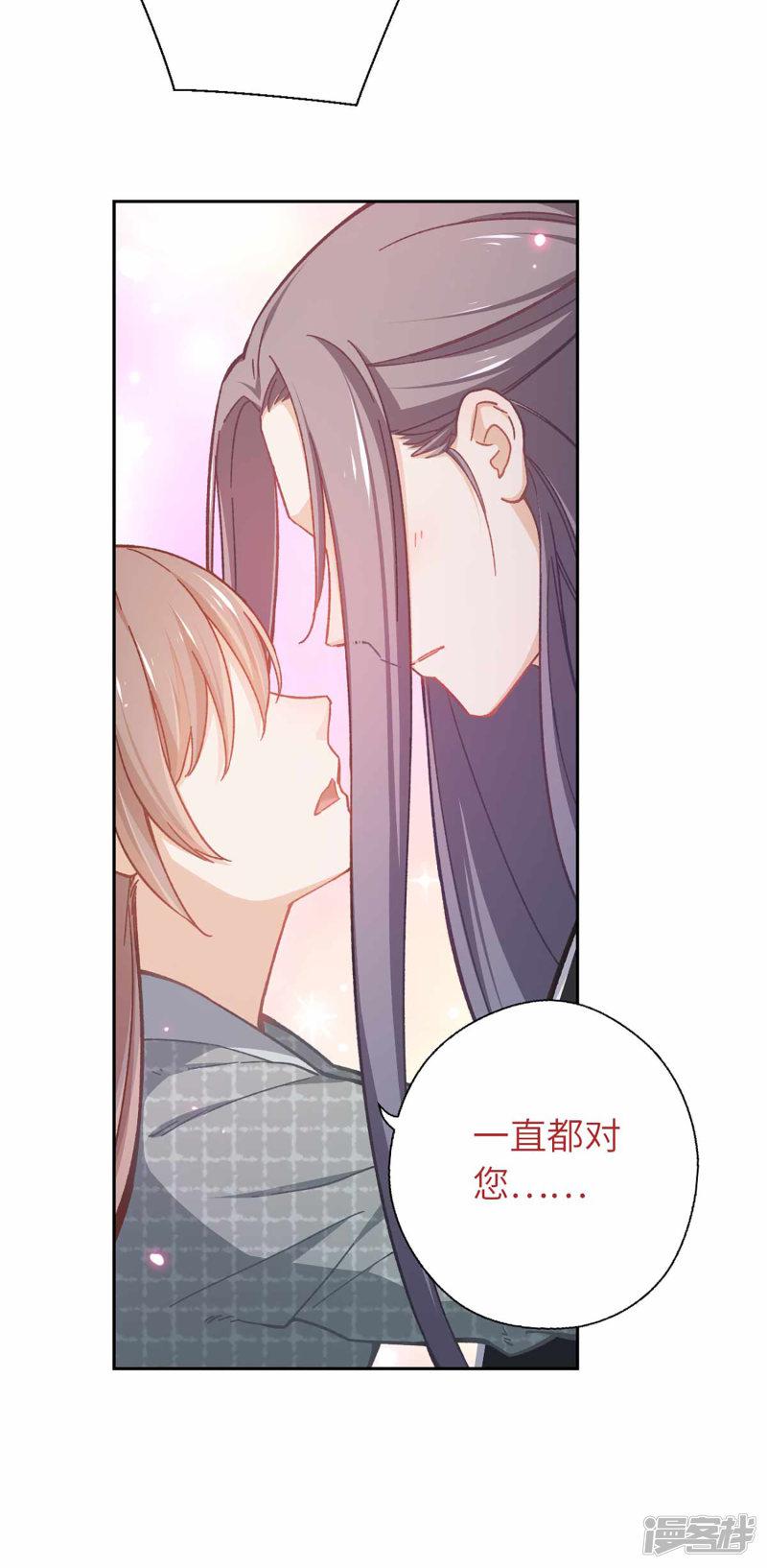 第51话 你是谁-13