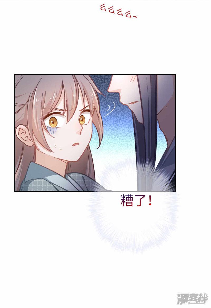 第51话 你是谁-16