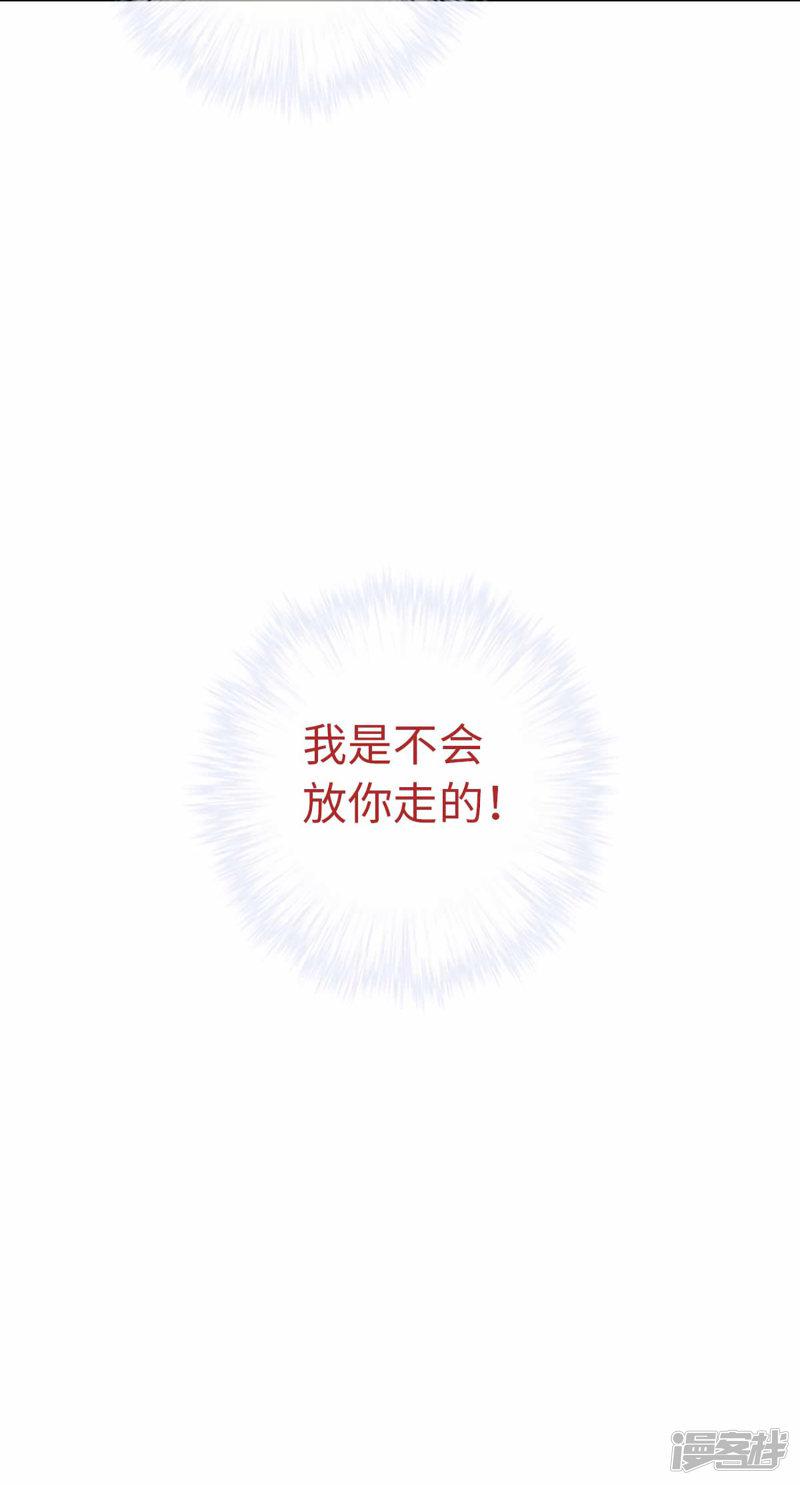 第53话 她会害怕的-30