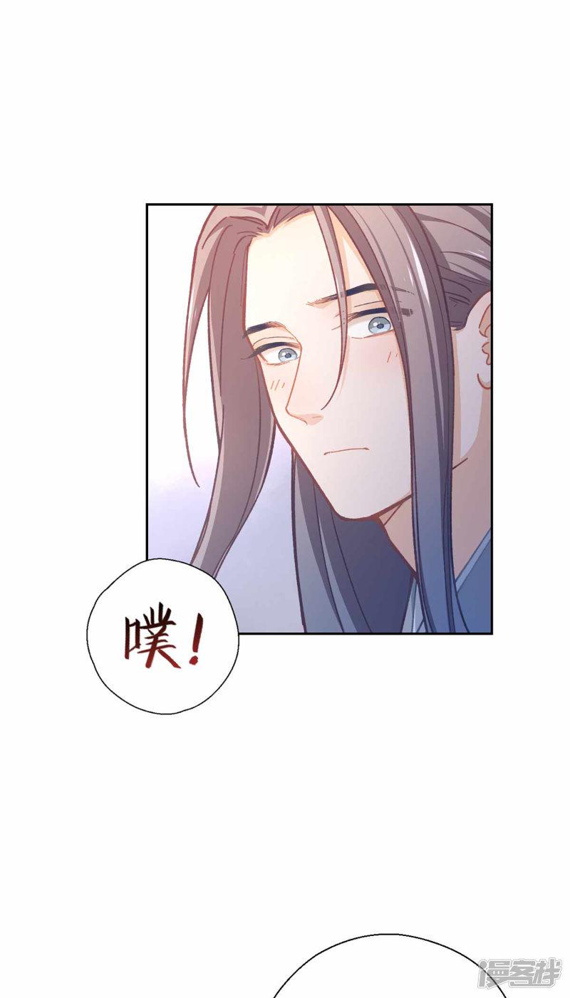 第55话 别的身份-4