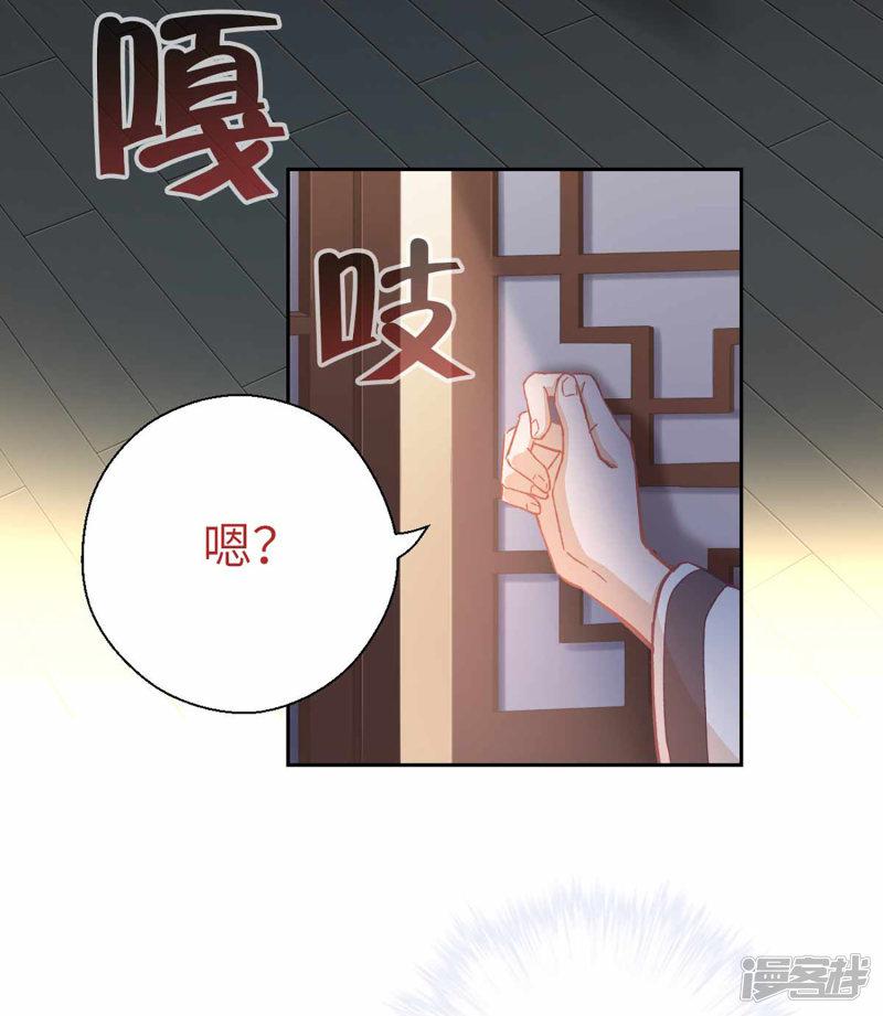 第57话 香料-16