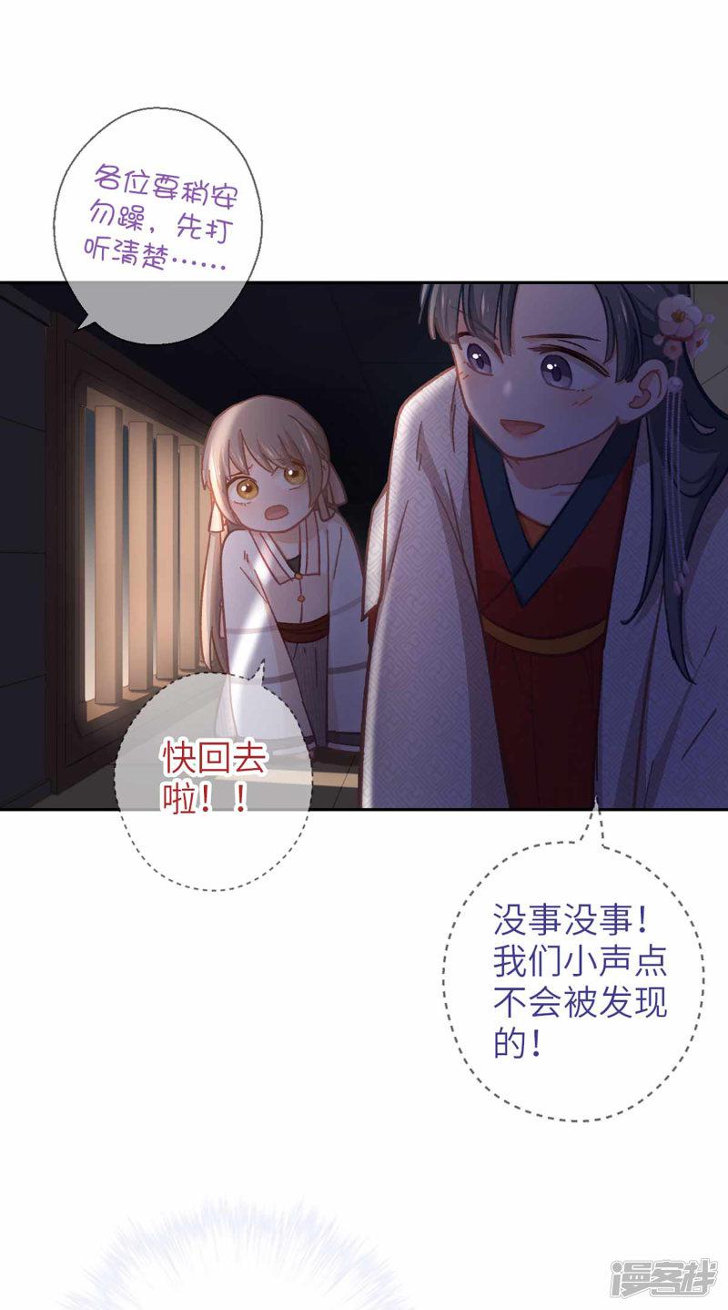 第59话 不一样-16