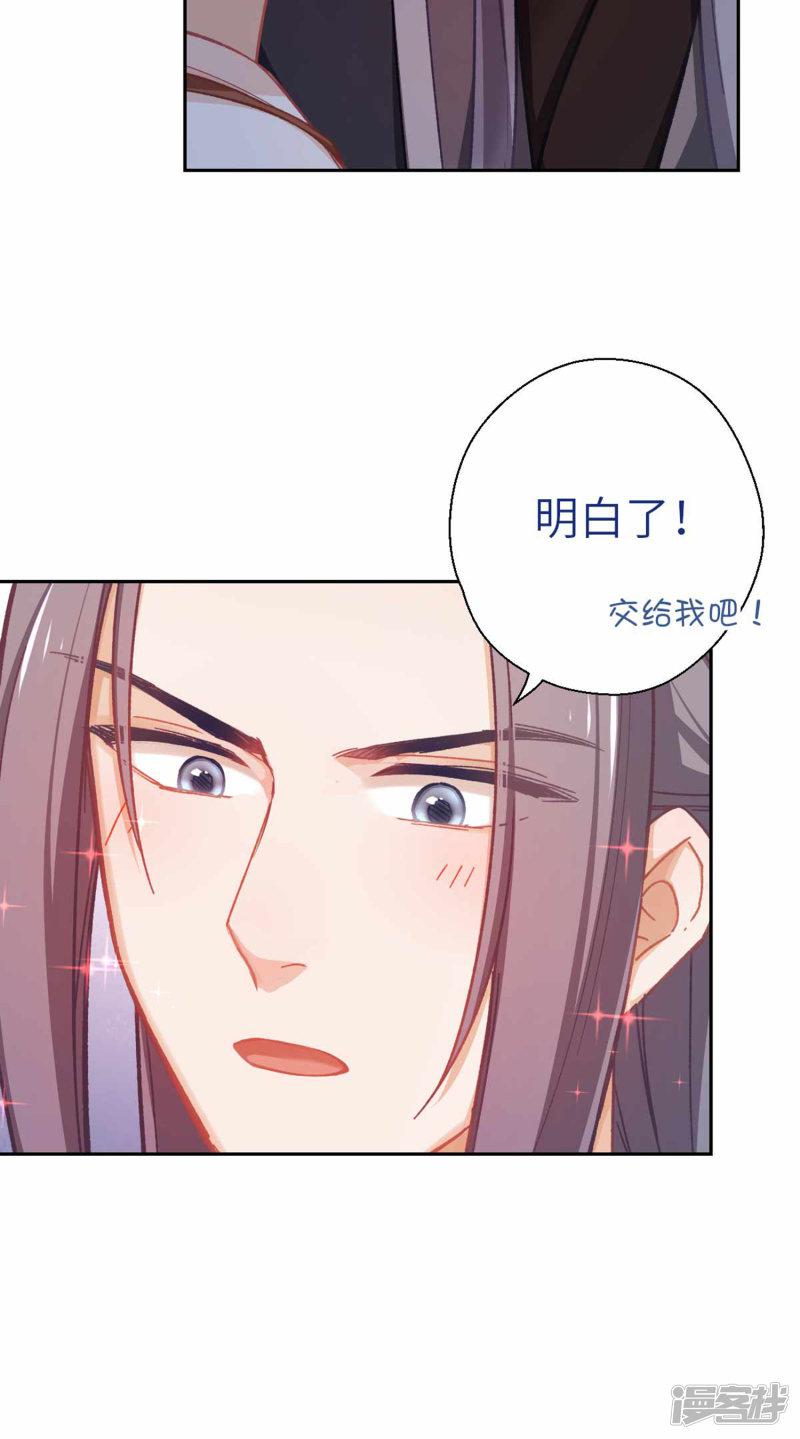 第68话 好戏-7