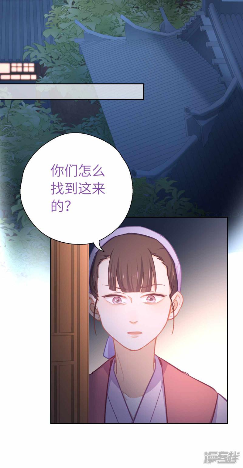 第70话 回不来了-4